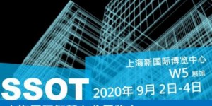 SSOT20：智慧办公与商用空间智能化新平台