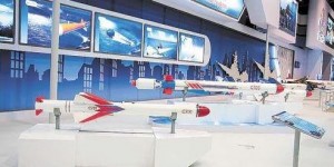 第七届国际航空航天3D打印技术高峰论坛暨展览会