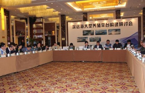 广州2021第七届（华南）国际渔业博览会