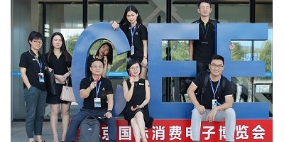 CEE Asia 2021南京消费电子展