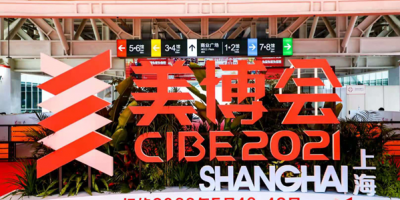 2022上海香薰精油展-2022CIBE上海秋季美博会