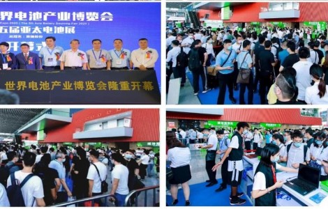 2021世界电池产业博览会与广州国际汽车展览会同期同地举行