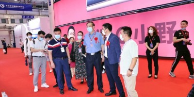 2022北京亚洲消费电子展