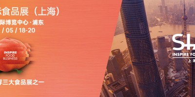 SIAL 2022国际食品展（上海）
