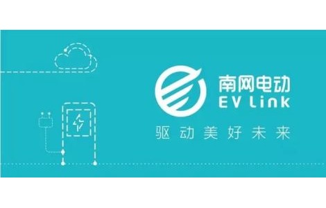 展商推荐| 南网电动与您相约EVE2021