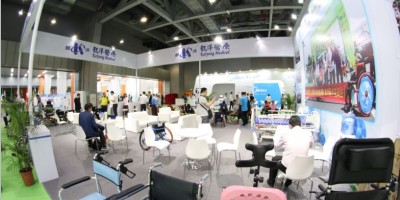 2022中国(重庆)国际康复设备展览会