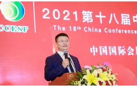 亚印展荣获“会展之星”大奖，中国会展高峰论坛在上海成功举行