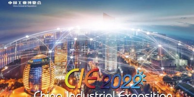 2022年天津工业博览会