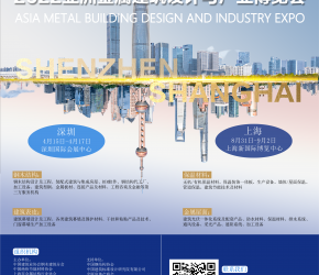2022MBE亚洲金属建筑与产业博览会