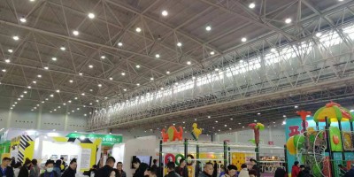 2022中国（重庆）幼教产业博览会