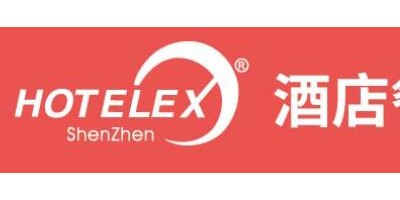 Hotelex华南酒店用品及餐饮展|2022深圳酒店用品展