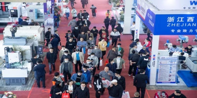 2022年（第二十三届）宁波国际机床装备展览会
