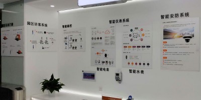 选定2022第六届深圳智慧办公展|2022智慧物业展|