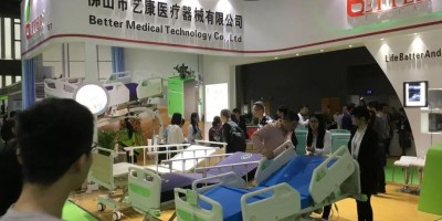 2022中国广州国际康复设备展览会