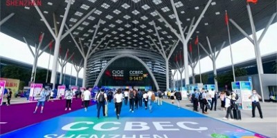 2022中国深圳（秋季）跨境电商展览会（CCBEC）