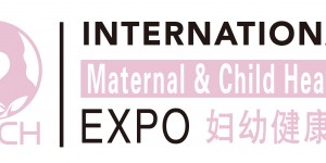2022广州国际母婴健康产业高峰论坛