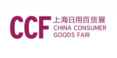 2023上海国际日用百货商品（春季）博览会（CCF2023）