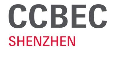 2022年深圳跨境电商展览会