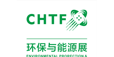 第二十四届中国国际高新技术成果交易会 环保与能源展