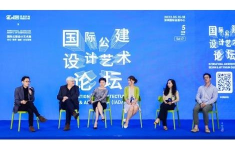 Herman Miller 亮相 2022深圳时尚家居设计周，打造不一样的「花园」