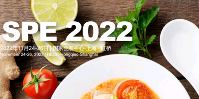 2022年上海国际预制菜产业博览会（华东预制菜展会）