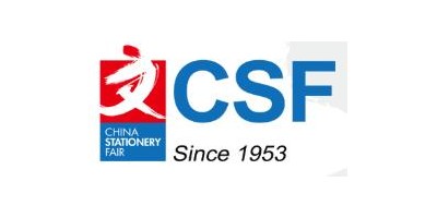 2023上海国际文具及办公用品展·CSF