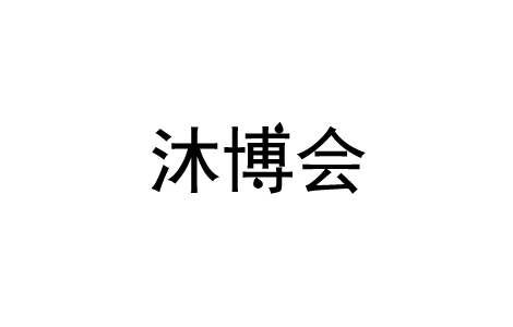 2024第18届天津国际温泉泳池沐浴水疗及养生健康产业博览会