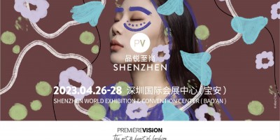 Première Vision品锐至尚深圳展SS24