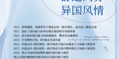 2024年5月西班牙毕尔巴鄂机床展览会