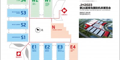 即墨·2023年第二十六届青岛国际机床展览会（青岛机床展）