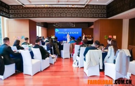 2023年太仓（上海）产业投资说明会成功举办！