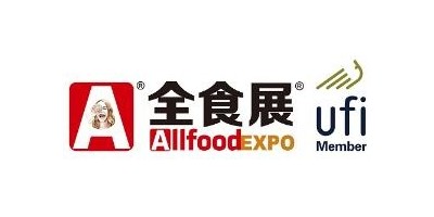 2023上海秋季全球高端食品展览会暨中国冰淇淋冷食展