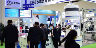 武汉医疗器械博览会-医疗器械影像设备展|数字医疗器械展会