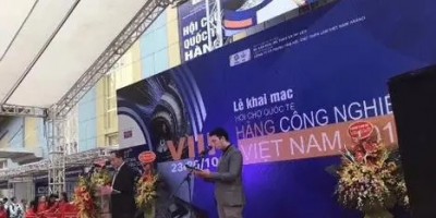 2023年越南（河内）国际电子工业展