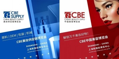 2024年上海美博会CBE-2024年5月上海浦东国际美博会