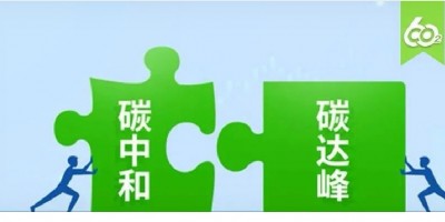 2024上海国际碳中和技术博览会|4月18-20上海碳博会