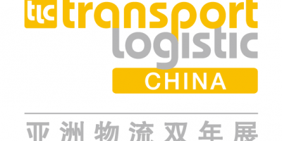  2024亚洲物流双年展（国际物流交通运输及远程信息处理博展