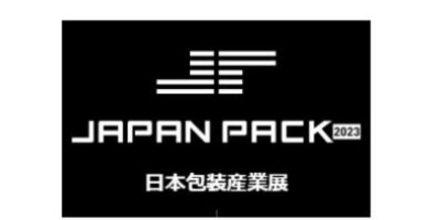 2023年日本包装展览会 Japan Pack