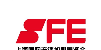 2023上海国际连锁加盟展览会