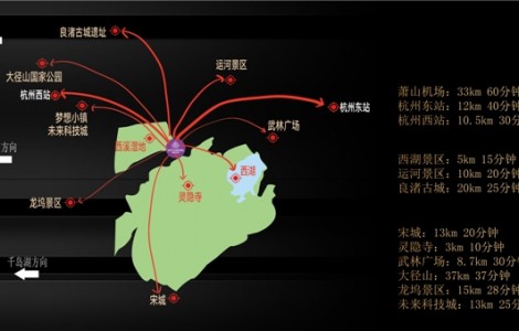 这场推介会横跨三省，杭州西溪天堂助力打造“新经济会议目的地”！