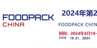 2024上海国际食品加工与包装机械展览会联展6月19-21