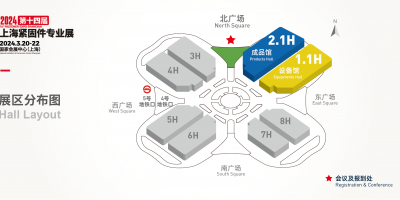 2024中国紧固件设备展-2024中国紧固件机械展