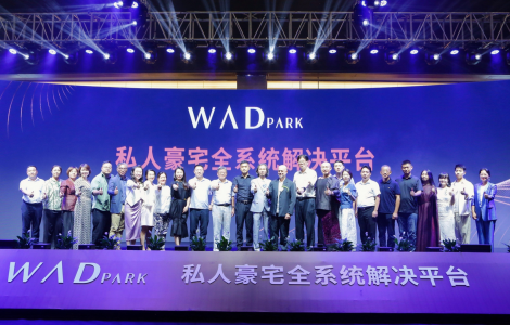 WAD PARK震撼落地大连，全新理念赋能北方市场