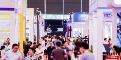 2024第十一届中国国际管材展览会（上海）