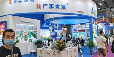 2024亚洲水上运动及娱乐休闲用品博览会（水上用品展）