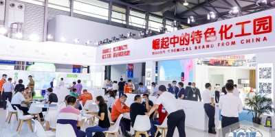 2024第6届上海国际化学品包装及储运展览会