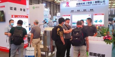 2024第十六届中国国际化工装备展览会（上海）