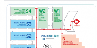 JM2024年第二十七届青岛国际机床展 | 中国机床展