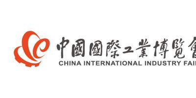 2024上海工博会丨数控机床展