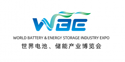 2024第9届世界电池储能产业博览会暨亚太电池展亚太储能展